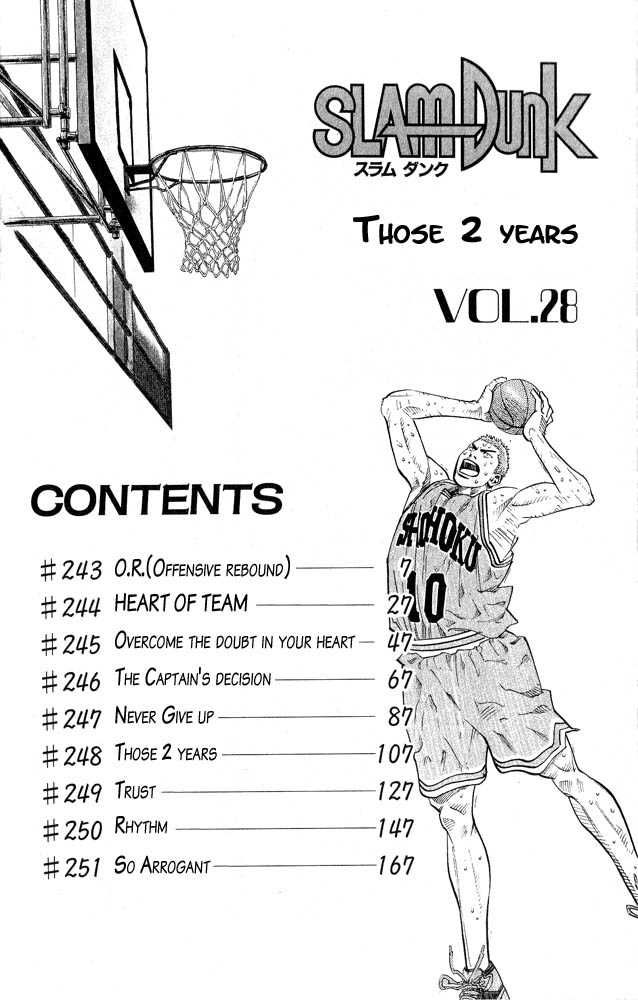 Slam Dunk Chapter 243 4